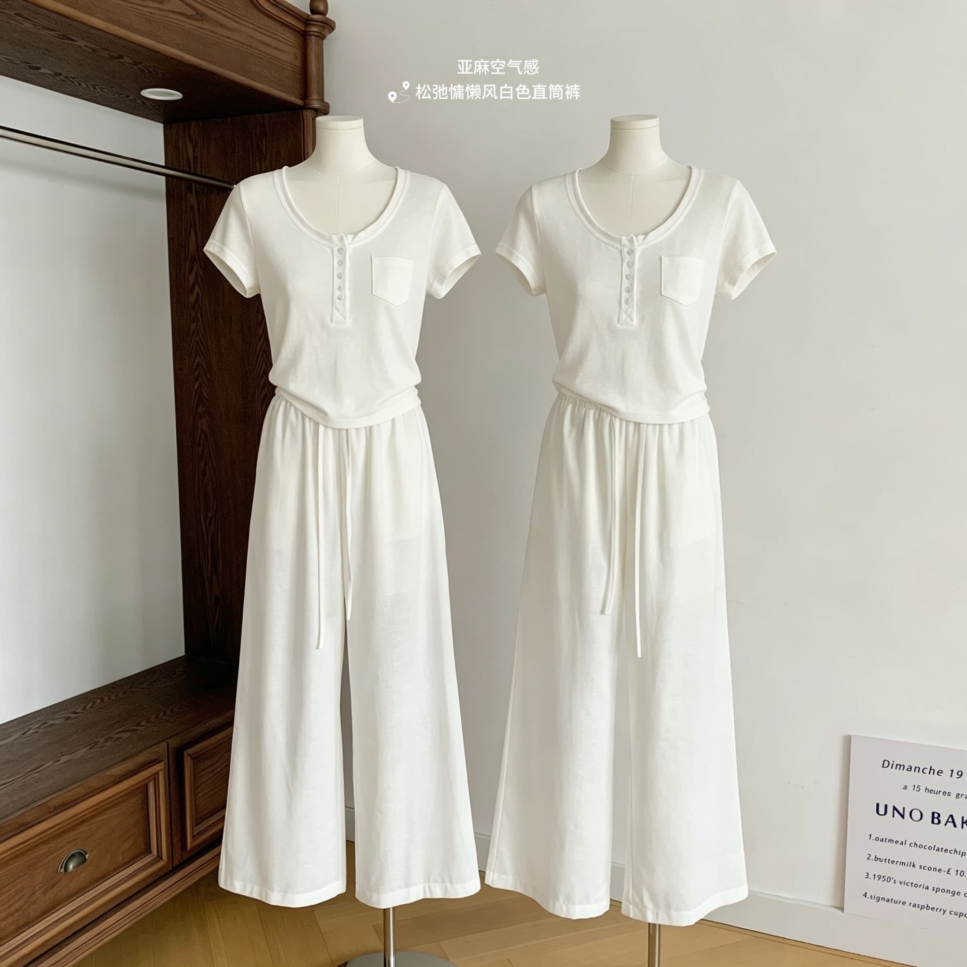 yolo shop 주간 실크 아마 공기 센스 루즈핏 캐주얼 바지 얇은 여름 느슨함 느긋한 바람 화이트 스트레이트 긴 바지 상세 이미지 3
