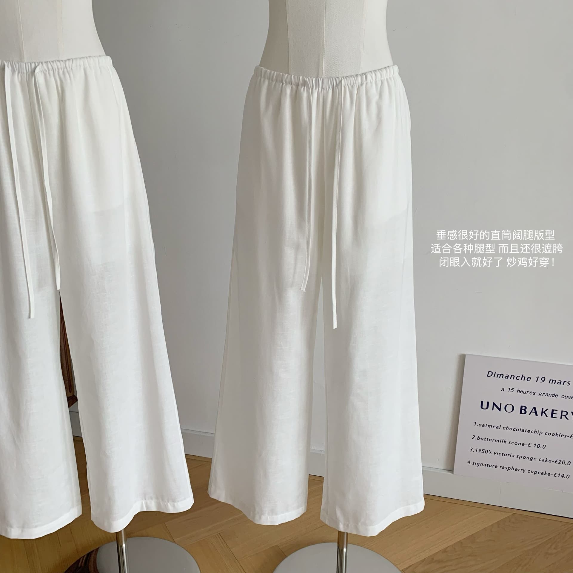yolo shop 주간 실크 아마 공기 센스 루즈핏 캐주얼 바지 얇은 여름 느슨함 느긋한 바람 화이트 스트레이트 긴 바지 상세 이미지 6
