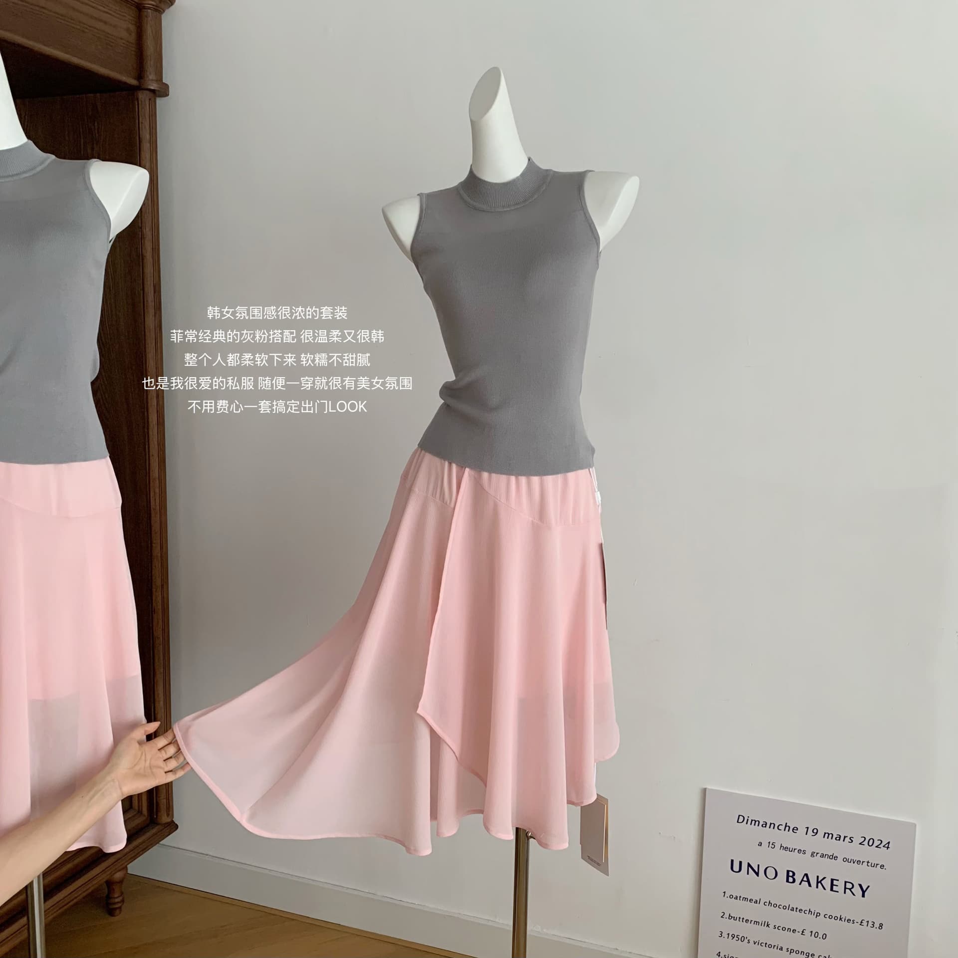 okmashop 빛 연 주형 한 부서 chic 세트 여성 여름 니트 맨위 쉬폰 반 스커트 투피스 세트 상세 이미지 3