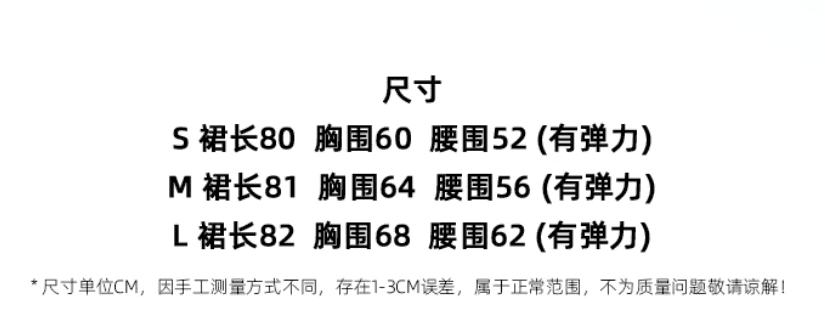 순수한 욕망 로얄 자매 바람 세트 민소매 라운드 넥 조끼 원피스 여성 의류 여름 외부 가져 가라. 숄 장미 보라색 투피스 세트 상세 이미지 1