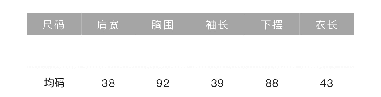 마이크로 달콤한 파리 주간 쉬폰 패치워크 중년 니트 샤오시엔 7부 소매 짧은 오픈 가디건 나가라. 아니요 명중 셔츠 상세 이미지 1