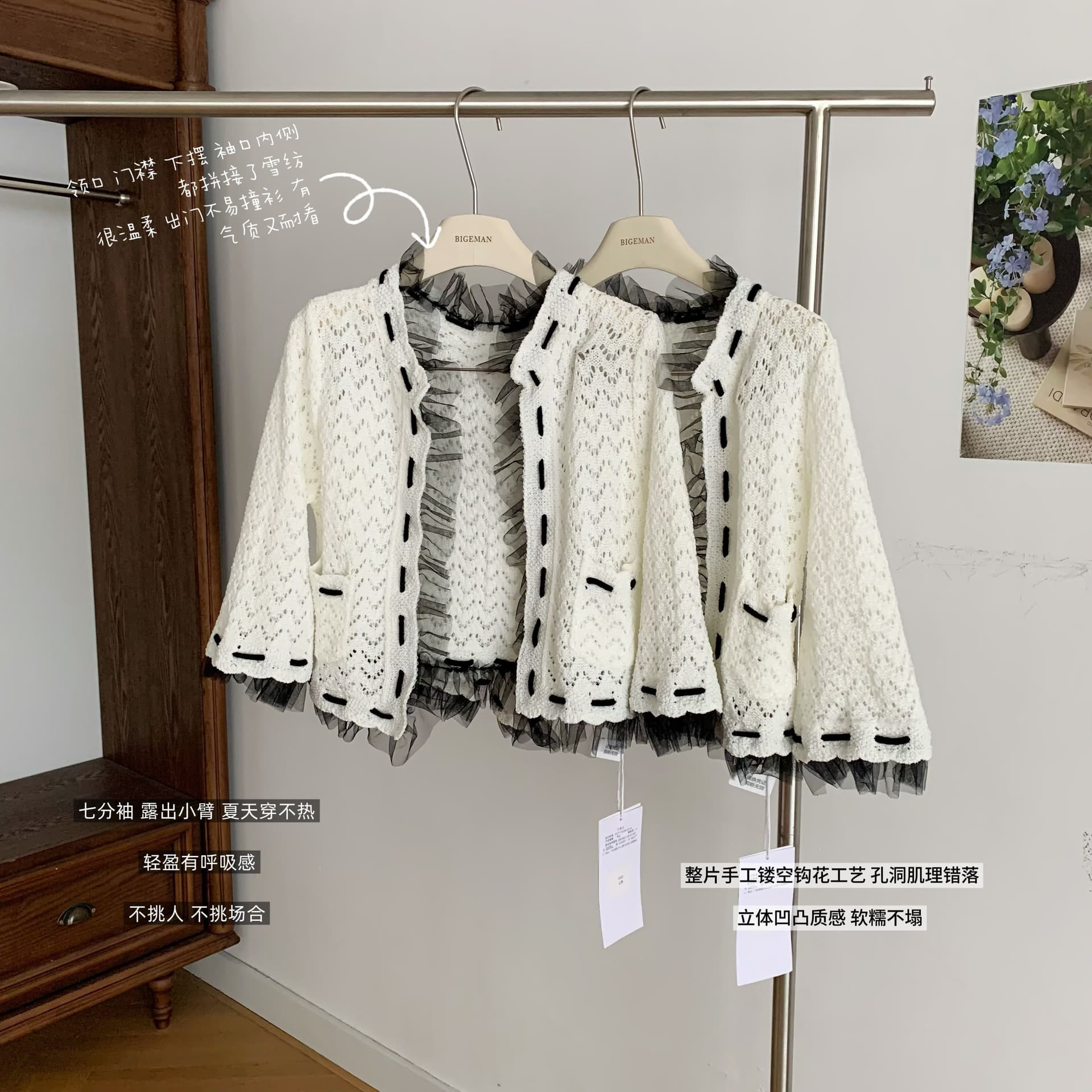 마이크로 달콤한 파리 주간 쉬폰 패치워크 중년 니트 샤오시엔 7부 소매 짧은 오픈 가디건 나가라. 아니요 명중 셔츠 상세 이미지 4