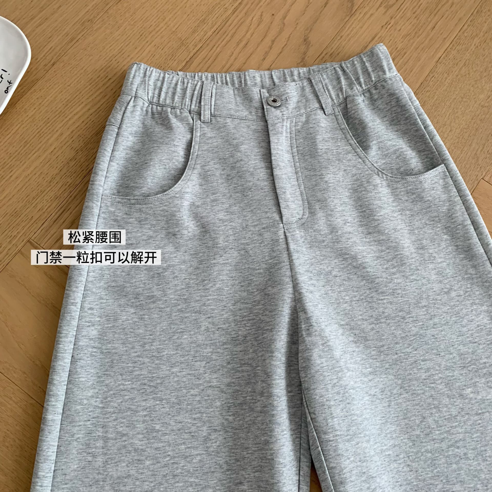 titi 작은 자매 스트레이트 다리 캐주얼 바지 320g 높음 그램 무거운 밴딩 둘 색상 캐주얼 바지 느긋한 도루 센스 웨이 바지 상세 이미지 7