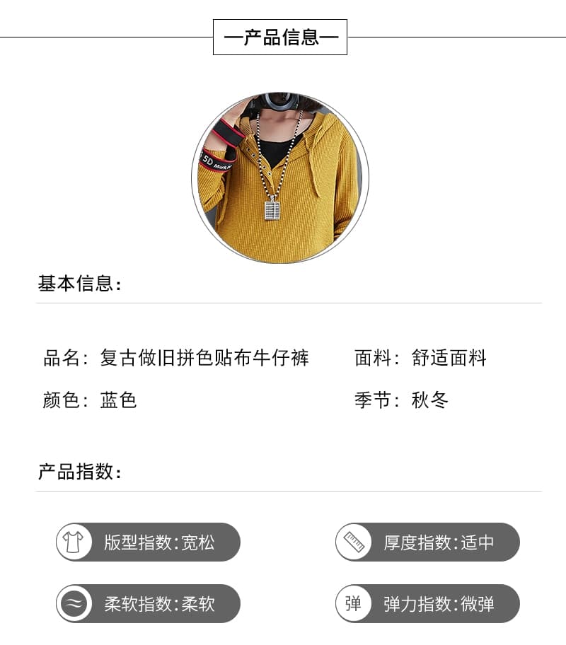 실사 봄 2026 새로운 여성 한국 스타일 루즈핏 빅 사이즈 문예 무릎 패치워크 슬림해 보이는 워싱 청바지 상세 이미지 7
