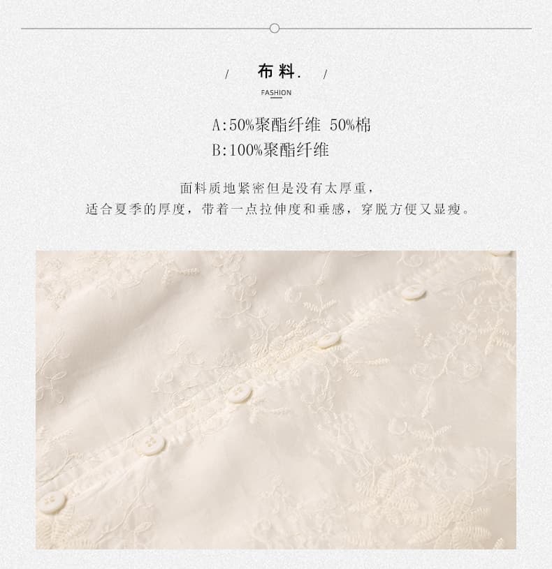 제한 가격 12+ 작은 동영상 프랑스식 분위기 센스 무거운 작업 자수 주간 실크 얇고 가벼운 맨위 반바지 세트 2026 여름 상세 이미지 5
