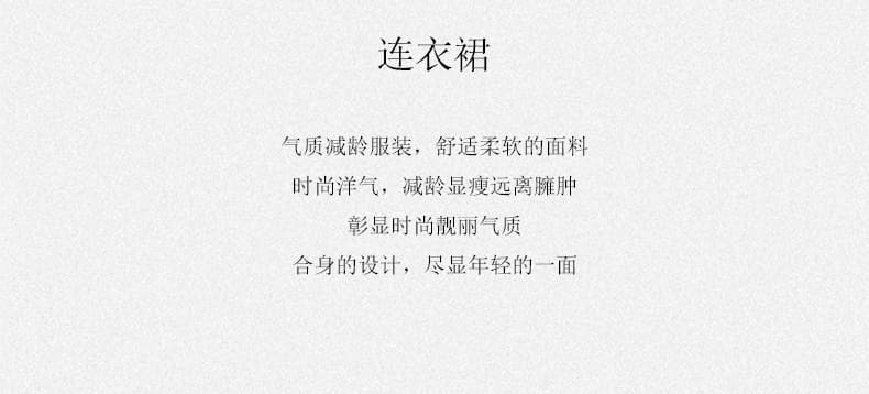 제한 가격 12+ 작은 동영상 2026 여름 홀로우 아웃 디자인 패션 드레스 품격 플리츠 패치워크 루즈핏 치마 상세 이미지 2