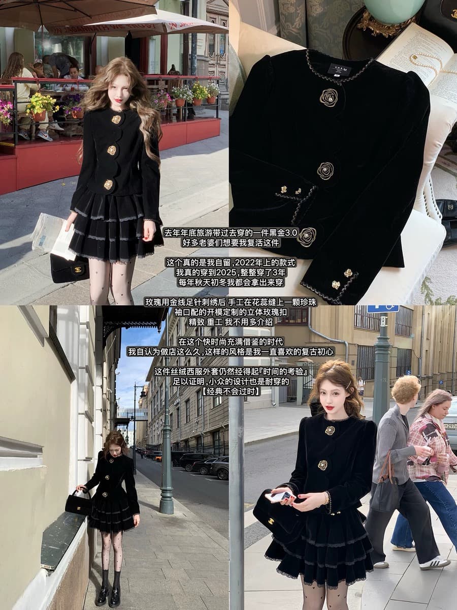 먹는다. 녹색 접시 블랙 골드 3.0 신제품 95 접기 레트로 벨벳 골드 선 자수 가을 품격 재킷 상세 이미지 8