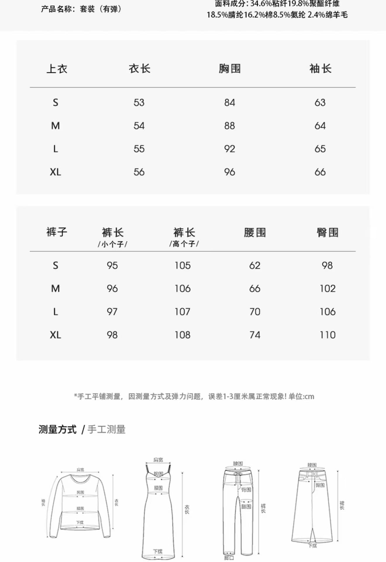 대 찌르기 겨울 새로운 느긋한 패션 양모 슬림해 보이는 출퇴근 다용도 미니멀리즘 캐주얼 세트 상세 이미지 1