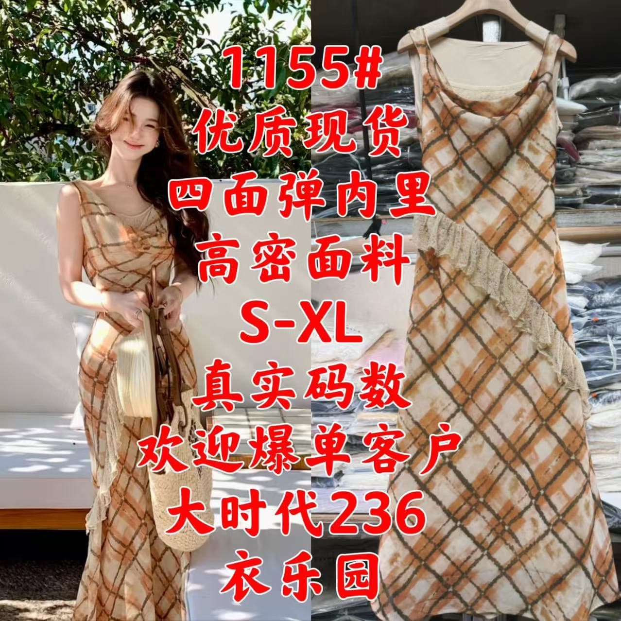 무쯔리 목자이 ~ 중 리 안개 브라운 제직 지앤 프랑스식 느긋한 흔들다 칼라 민소매 체크무늬 프린트 도루 센스 레이스 조각 롱 스커트 이미지 2