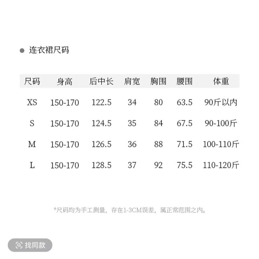 조기 찾는 중 찌르기 문폴 팅 블루 면 린넨 하늘색 프린트 치파오 드레스 상세 이미지 5