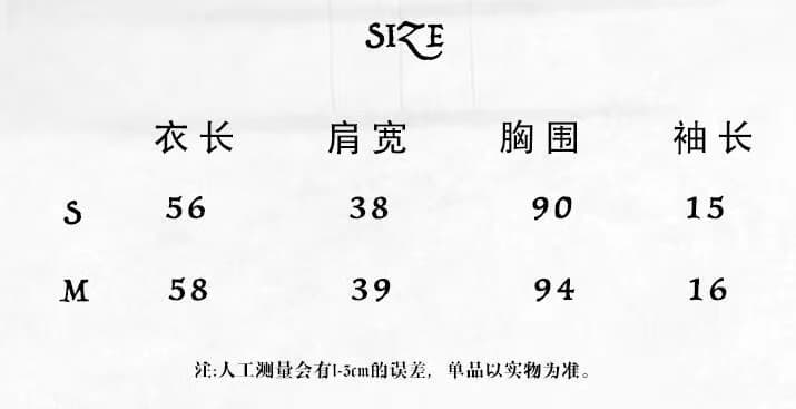 레트로 플리츠 허리 수축 쇼트 스타일 공주 소매 핫걸 반팔 셔츠 상세 이미지 1