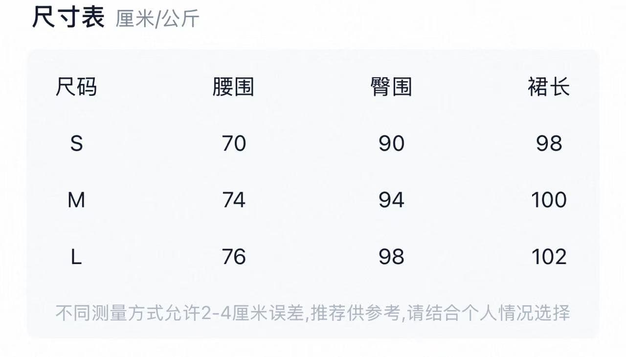 롱 코트 허리 수축 한 마디 슬립 여성 드레스 여름 몸매 가꾸기 치마 상세 이미지 1