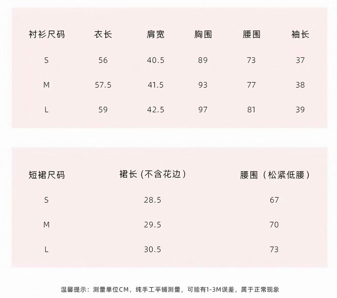 꽃 위안 여름 바람 ~ 중 편지 리넨 면화 V 넥 셔츠 반 스커트 여성 여름 레이스 조각 부드러운 품격 미니 스커트 세트 상세 이미지 1
