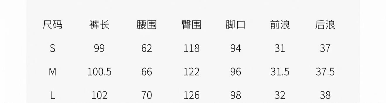 우아한 조 무지개 얼음 얼음 바지 보헤미안 휴가 바람 루즈핏 하이웨이스트 스트레이트 캐주얼 넓은 다리 길이 바지 아이들 상세 이미지 1