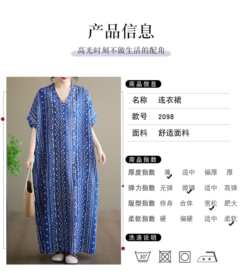 실사 여름 V넥 얇은 면 린넨 레트로 파란색 빅 사이즈 루즈핏 휴가 바람 해변 드레스 롱 스커트 문예 여성 로브 상세 이미지 8