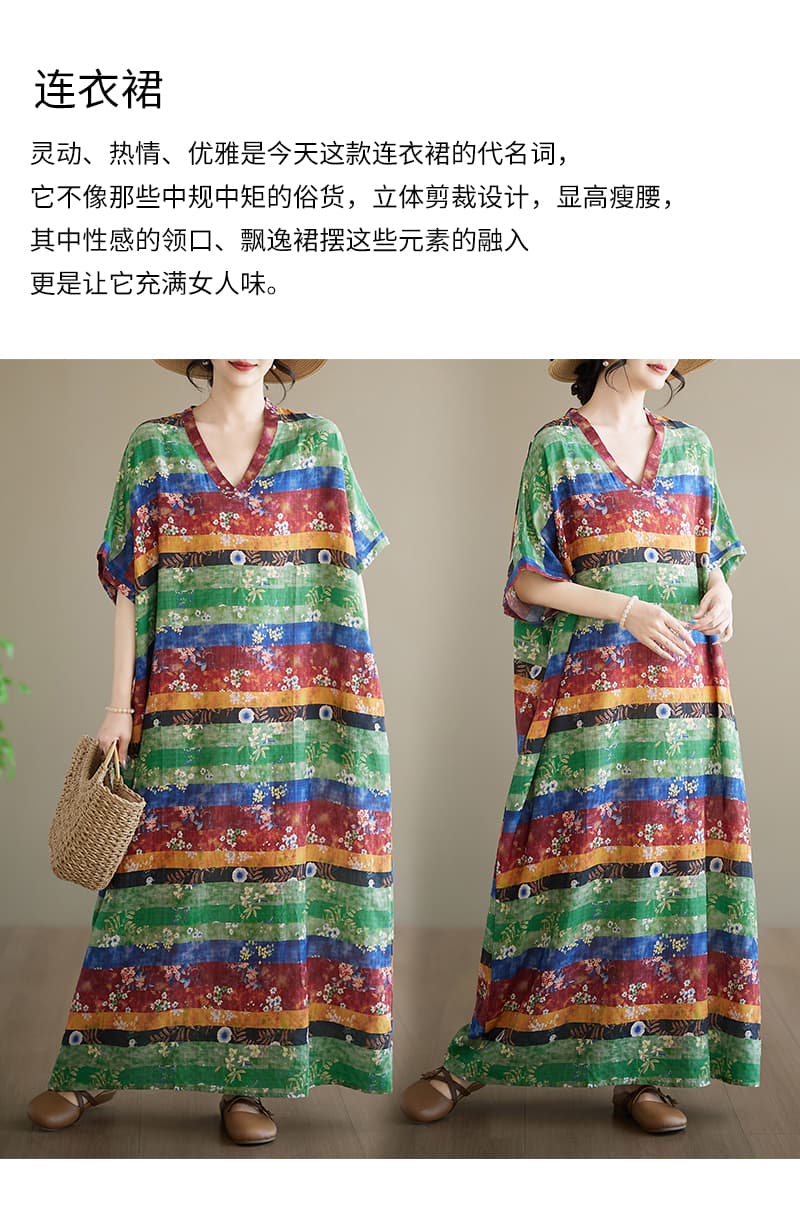 실사 여름 V넥 얇은 면 린넨 레트로 컬러 바 빅 사이즈 루즈핏 휴가 바람 해변 드레스 롱 스커트 문예 여성 로브 상세 이미지 3
