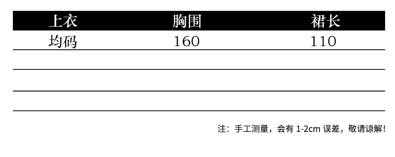 실사 가을 문예 빅 사이즈 루즈핏 지방 mm 품격 슬림해 보이는 V넥 중간 길이 여성 드레스 바스트 160 상세 이미지 8
