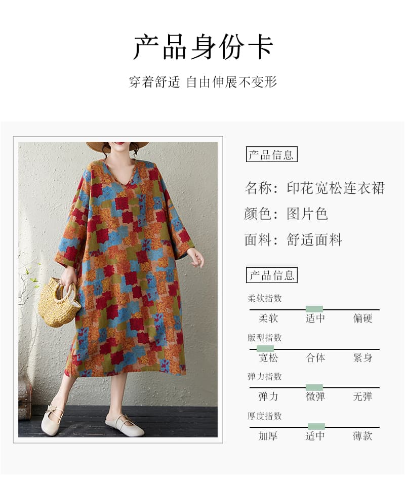 실사 가을 문예 빅 사이즈 루즈핏 지방 mm 품격 슬림해 보이는 V넥 중간 길이 여성 드레스 바스트 160 두꺼움 상세 이미지 7
