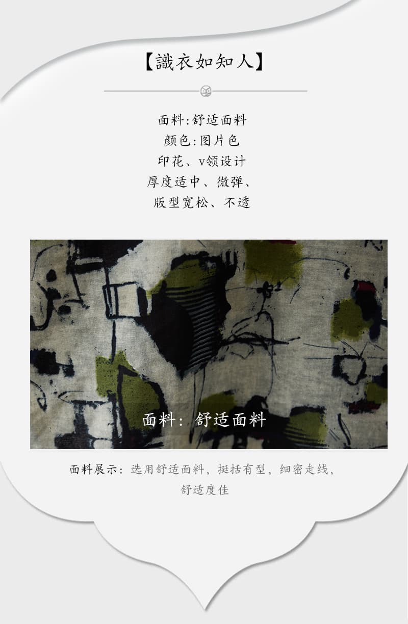실사 가을 문예 빅 사이즈 루즈핏 지방 mm 품격 슬림해 보이는 V넥 중간 길이 여성 드레스 바스트 160 두꺼움 상세 이미지 6