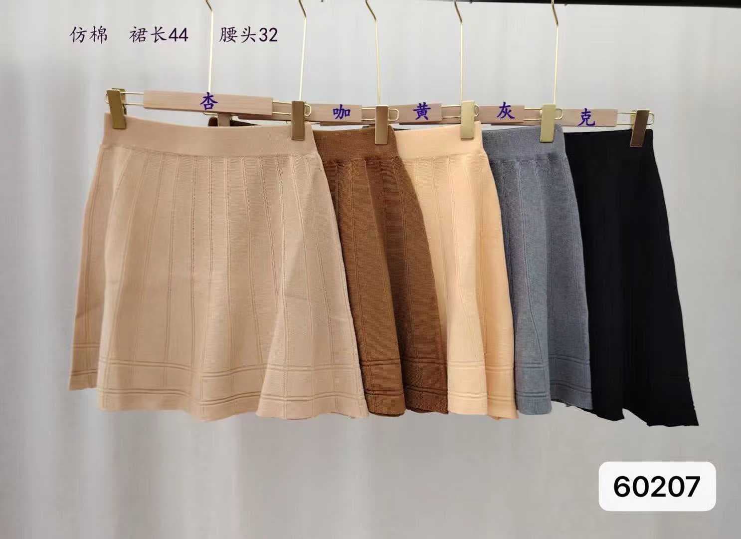 정가 패션 한 마디 하이웨이스트 슬림해 보이는 큰 진자 니트 우산 치마 반신 스커트 상세 이미지 1