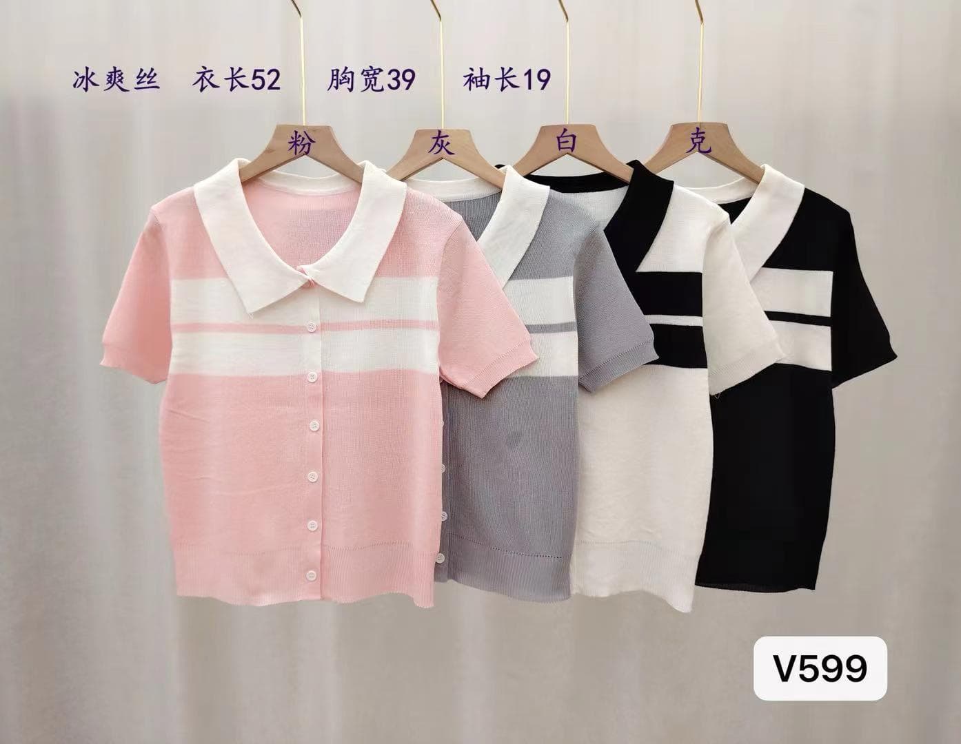 패션 POLO 칼라 패치워크 색상 니트 반팔 오픈 가디건 맨위 여성 이미지 3