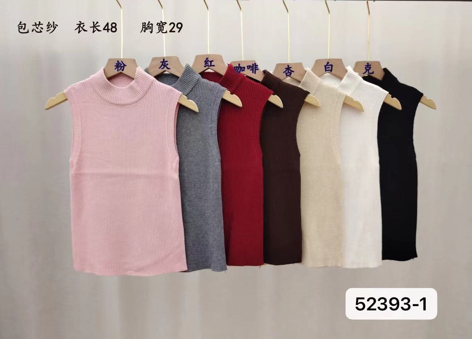 품격 연령 감소 반하이넥 부드러운 찹쌀 단색 슬림해 보이는 풀오버 조끼 이미지 3