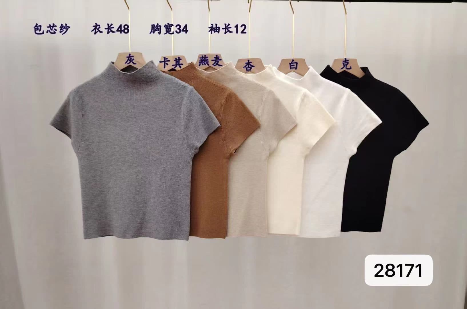 품격 반하이넥 단색 부드러운 찹쌀 니트 풀오버 반팔 상세 이미지 2