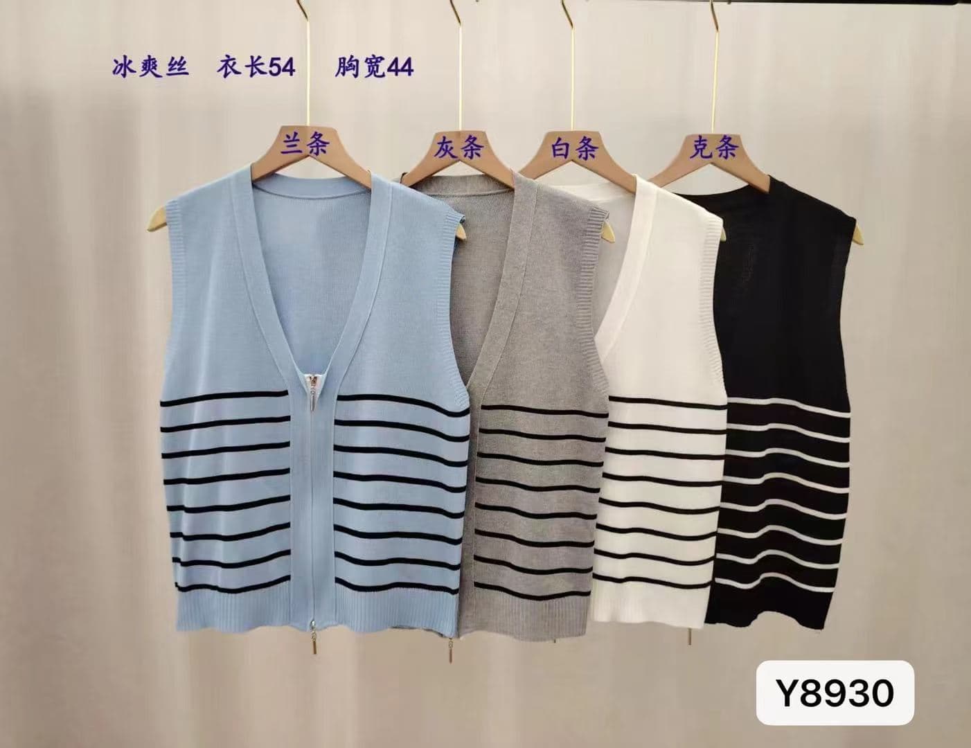 학원 스타일 V넥 배색 스트라이프 바늘 스택 착용 더블 머리 지퍼 조끼 오픈 가디건 이미지 3