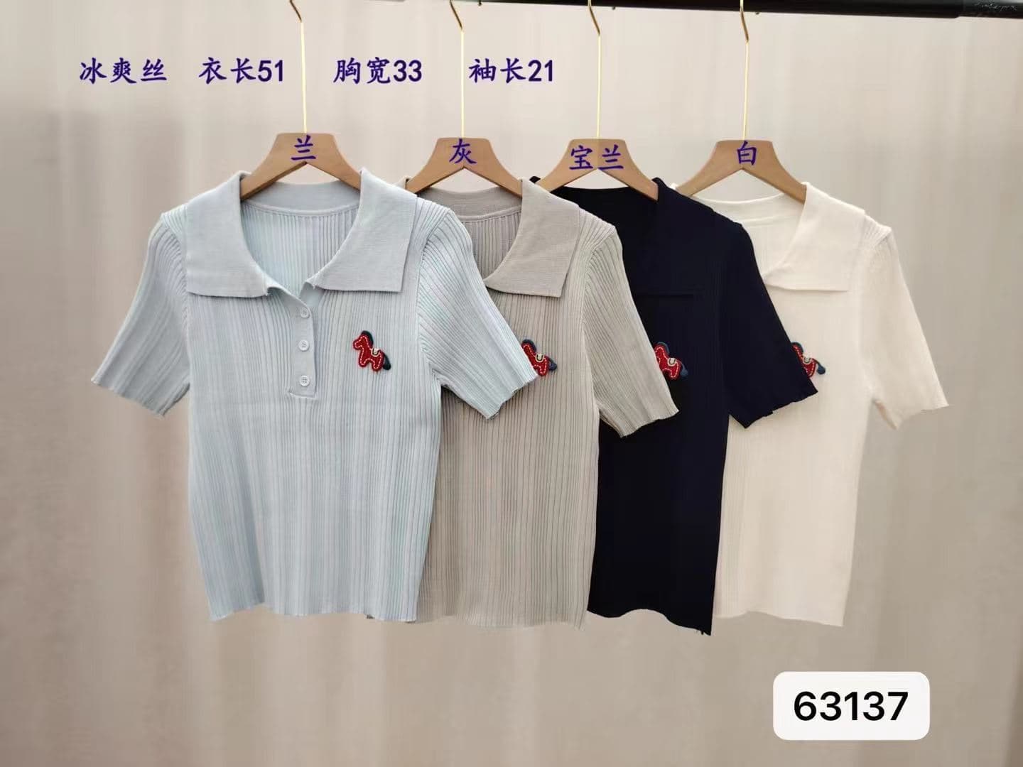 정가 프랑스식 폴로 칼라 하프 열린 가슴 만화 자수 구덩이 기사 슬림해 보이는 풀오버 반팔 이미지 3
