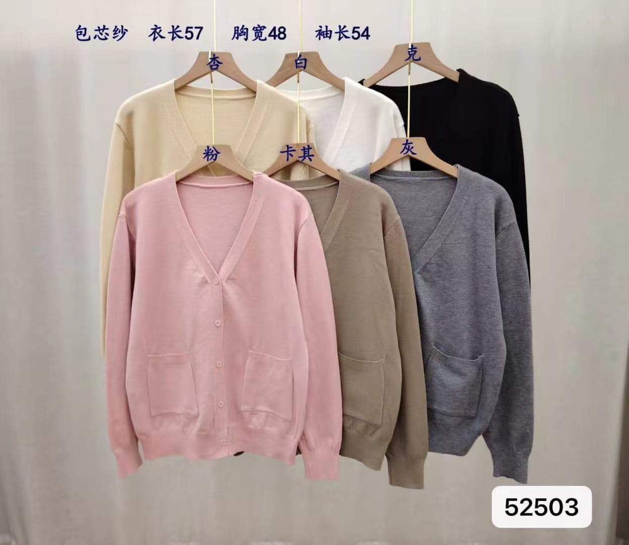 정가 패션 V넥 부드러운 찹쌀 니트 더블 주머니 루즈핏 긴팔 오픈 가디건 상세 이미지 4