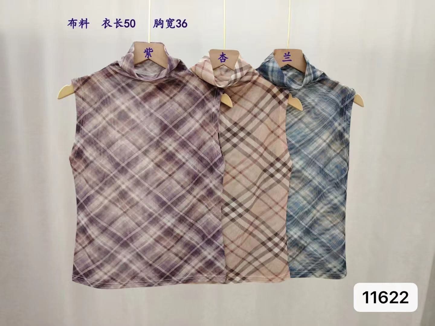 정가 순수한 욕망 바람 섹시함 반하이넥 체크무늬 망사 마이크로 ~을 통해 풀오버 조끼