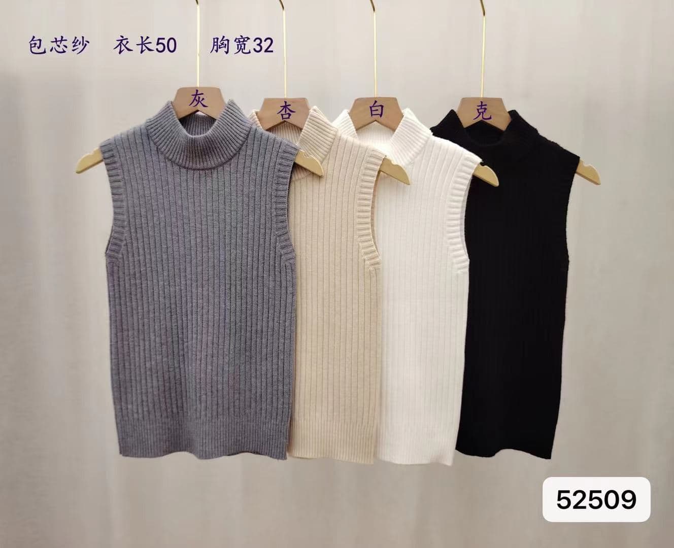 정가 품격 연령 감소 반하이넥 구덩이 기사 슬림해 보이는 부드러운 찹쌀 단색 풀오버 조끼