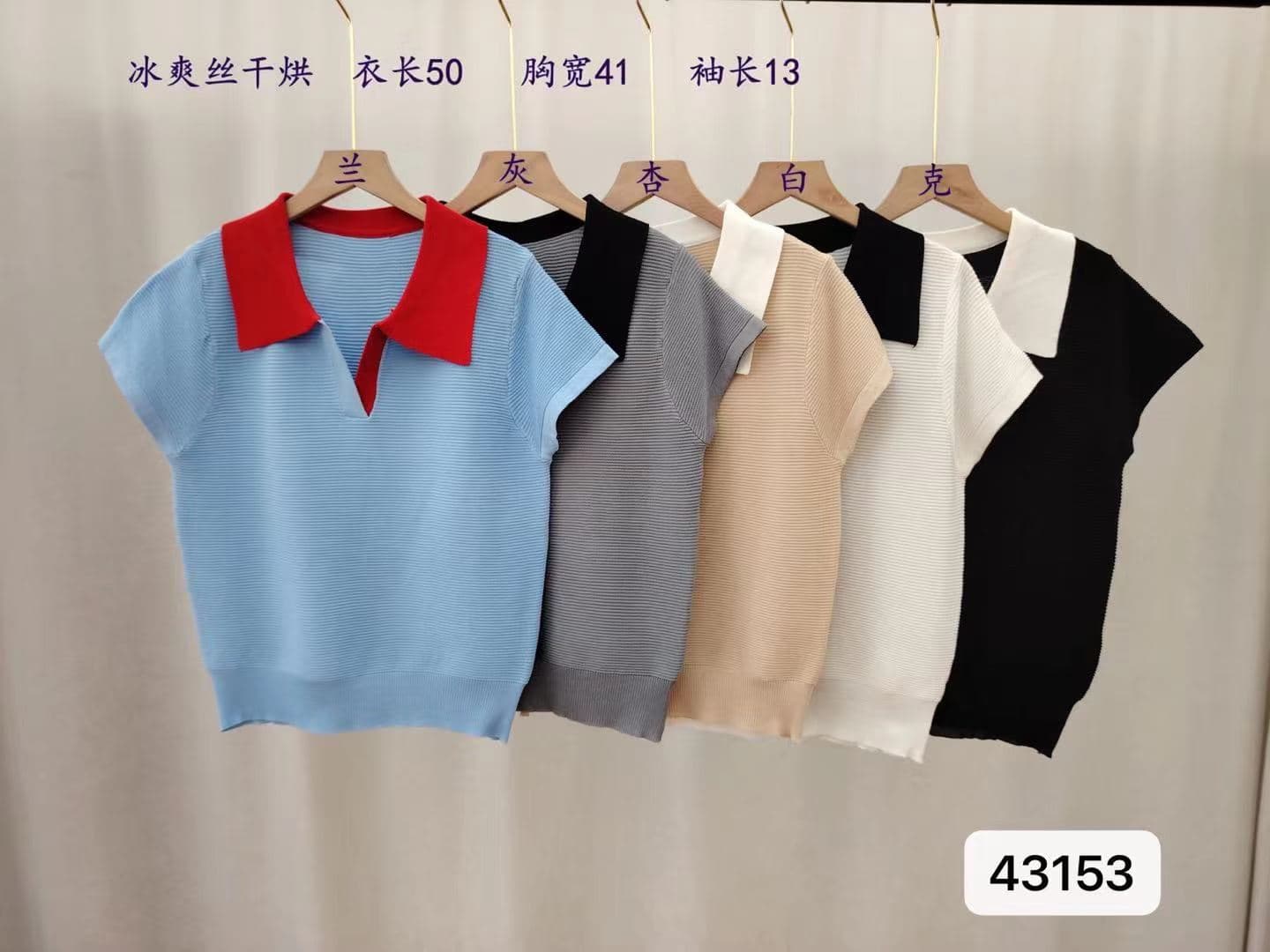 정가 패션 POLO 칼라 패치워크 색상 가로 줄무늬 질감 니트 풀오버 반팔 상세 이미지 2