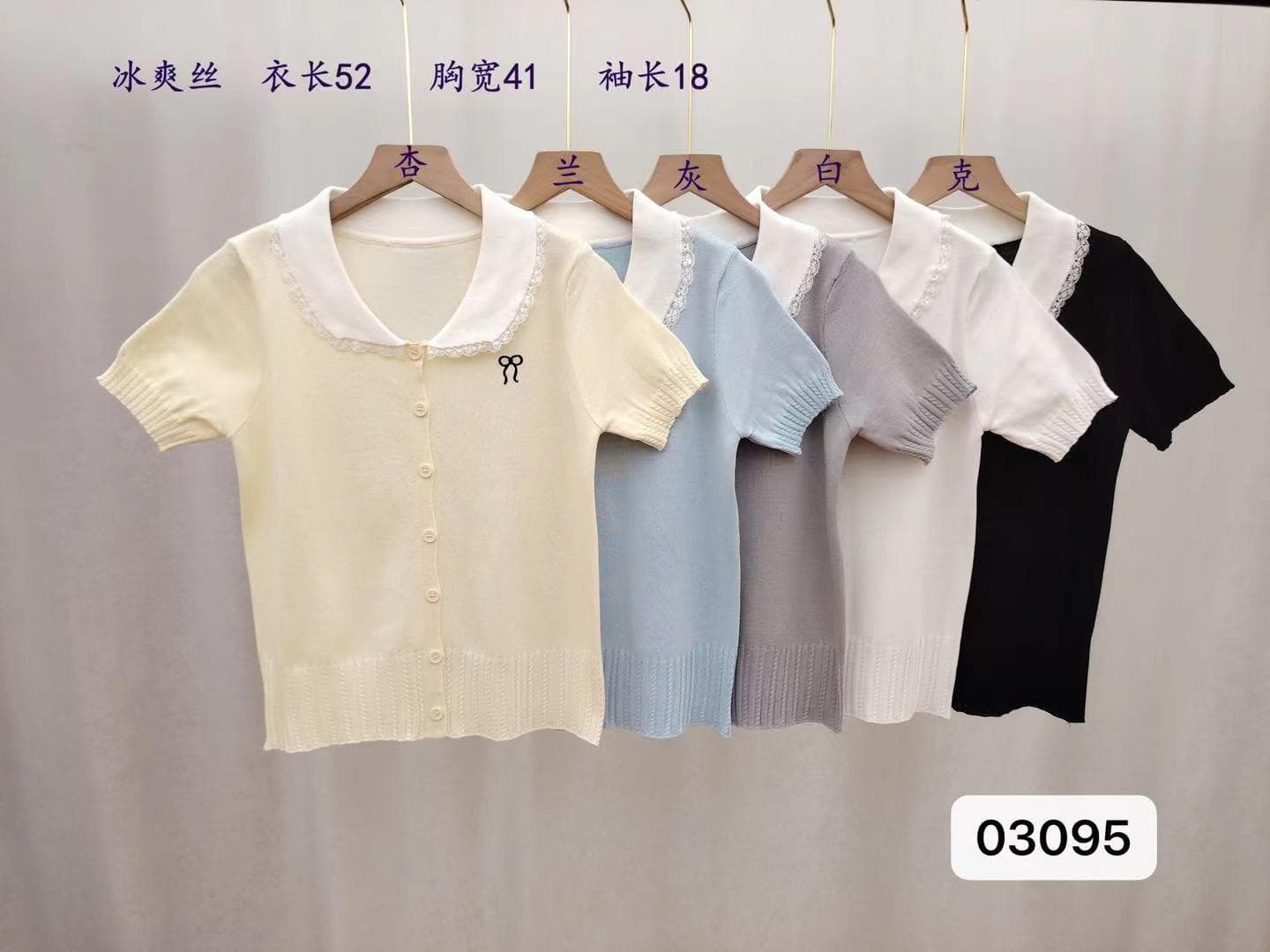 정가 외국 가스 연령 감소 레이스 조각 베이비 칼라 자수 반팔 오픈 가디건 이미지 3