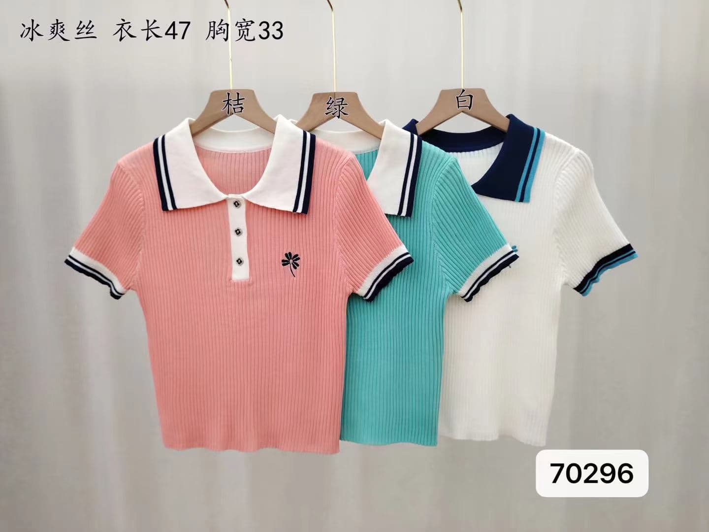 학원 스타일 POLO 칼라 니트 디자인 센스 몸매 가꾸기 슬림해 보이는 반팔