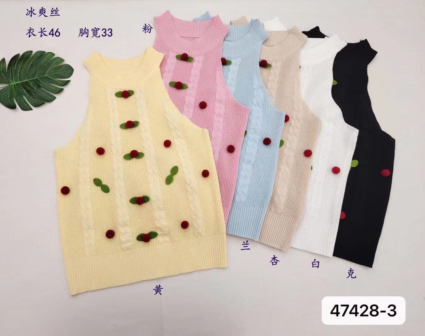 정가 세련된 3 차원 체리 행침 목 니트 슬림해 보이는 풀오버 조끼 상세 이미지 1