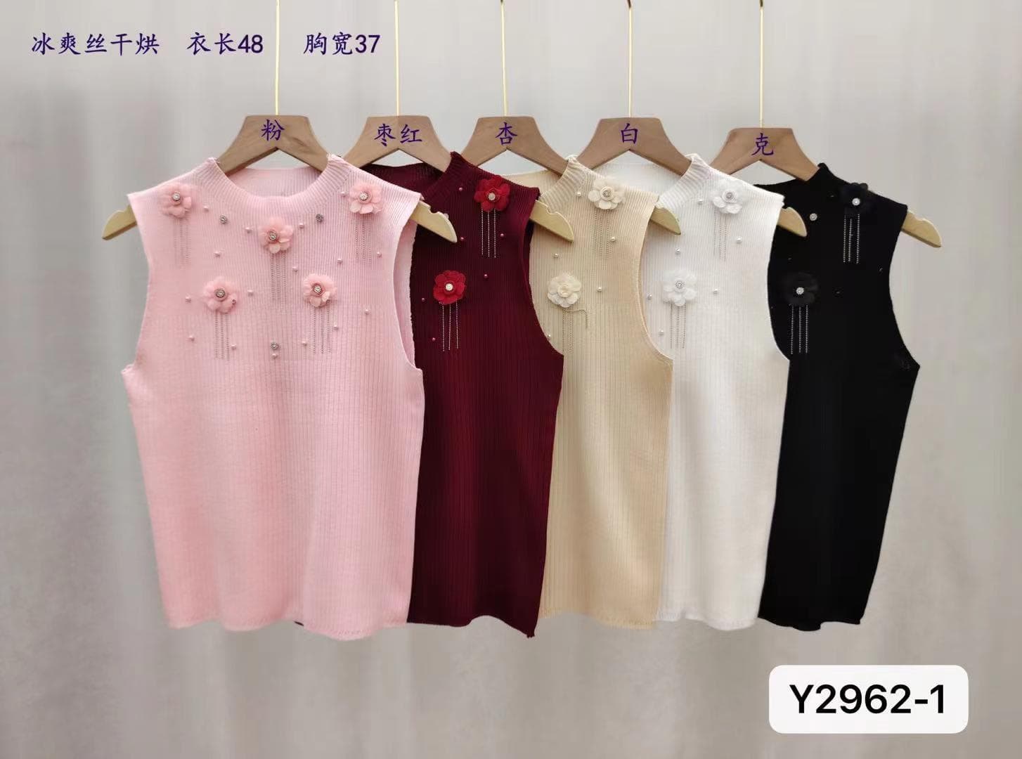 정가 패션 나만의 것을 가져와 라. 칼라 단색 3 차원 꽃 술 비즈 박기 풀오버 조끼 이미지 3