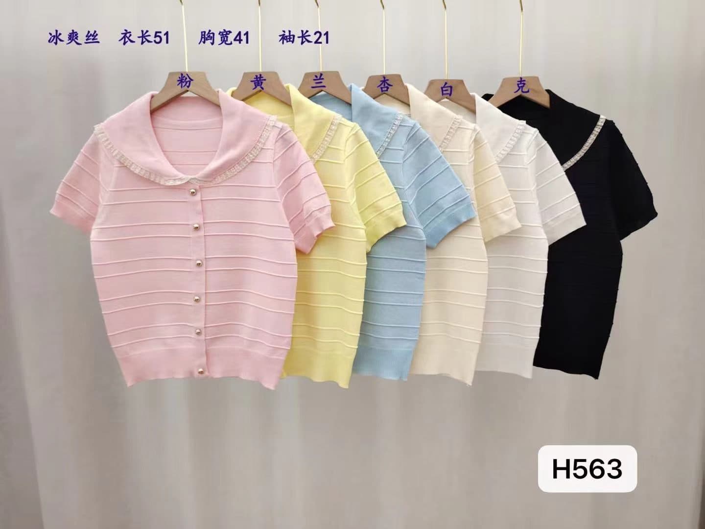 정가 한 부서 Chic 폴로 칼라 레이스 측면 수평 줄무늬 니트 반팔 오픈 가디건 상세 이미지 3