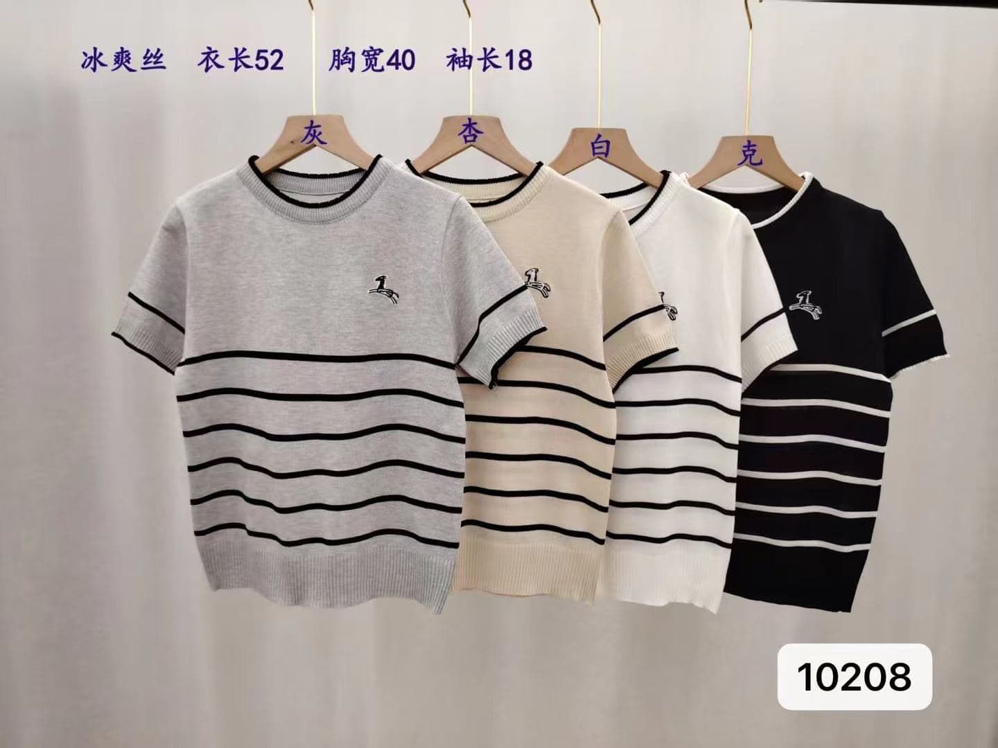 정가 패션 다용도 라운드 넥 자수 패치워크 색상 스트라이프 니트 풀오버 반팔 상세 이미지 3