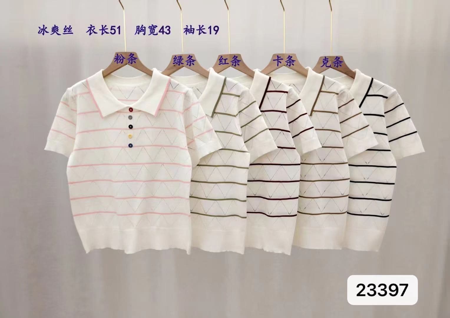정가 패션 POLO 칼라 색상 단추 물결무늬 홀로우 아웃 니트 스트라이프 풀오버 반팔 이미지 2