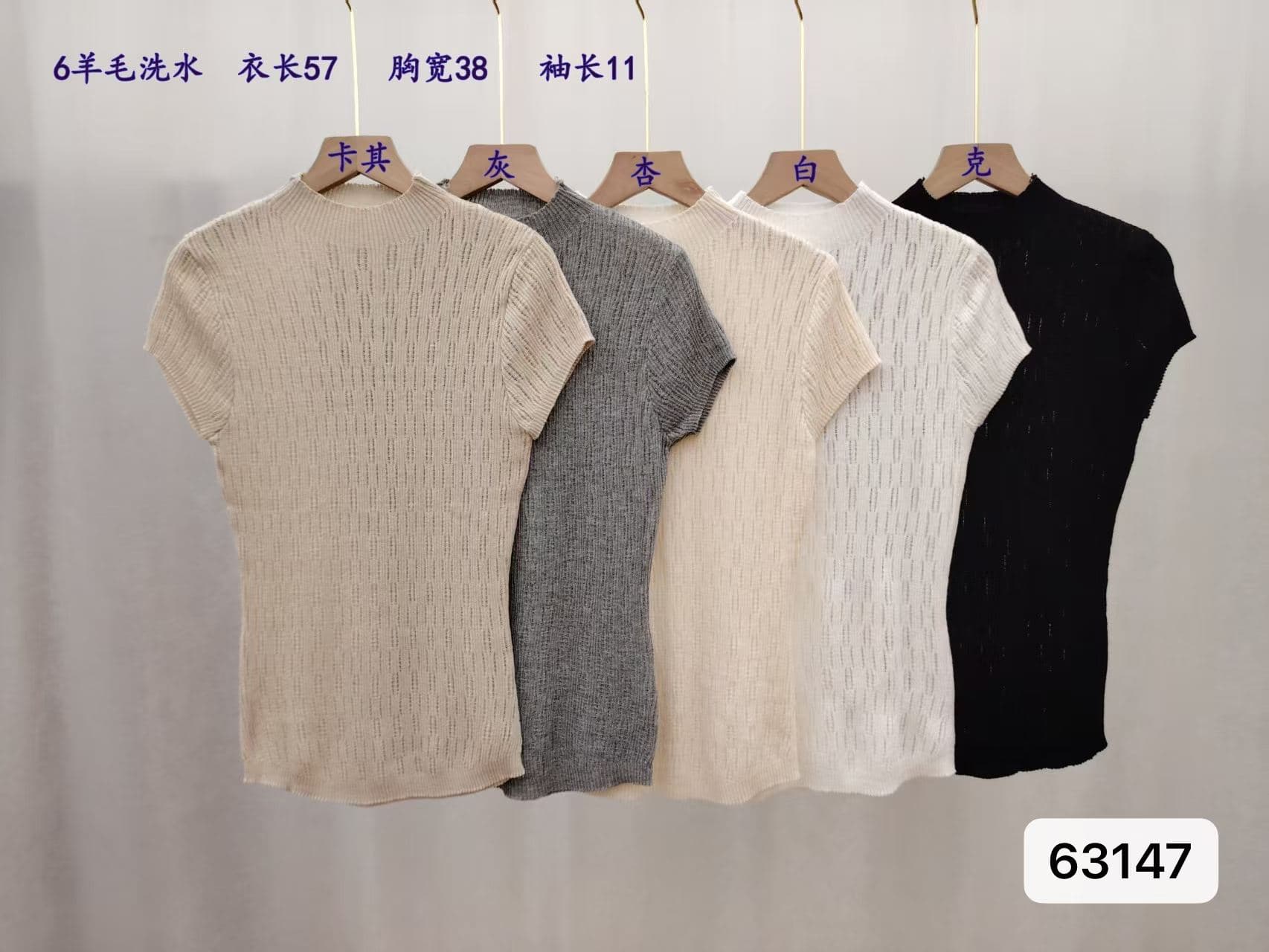 정가 한 부서 미니멀리즘 나만의 것을 가져와 라. 칼라 홀로우 아웃 니트 부드러운 찹쌀 풀오버 반팔 이미지 2