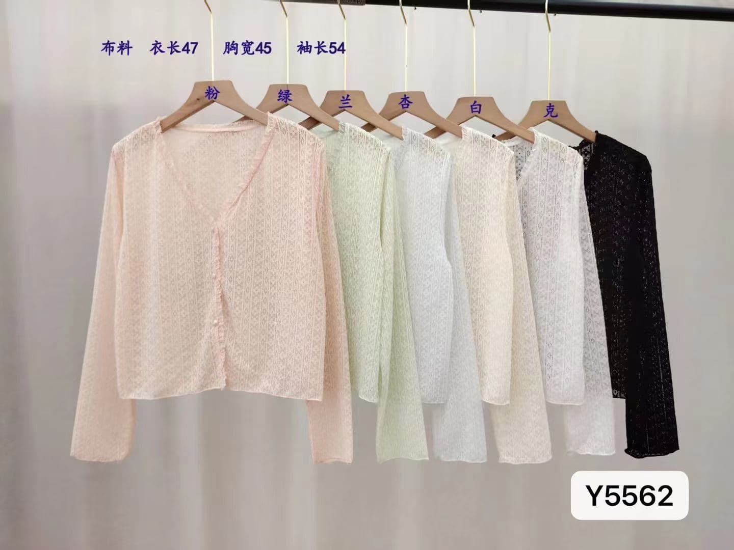 정가 달콤함 연령 감소 V넥 레이스 긴팔 오픈 가디건 자외선 차단 의류 상세 이미지 3