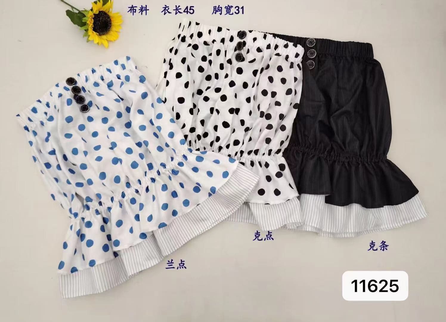 정가 순수한 욕망 바람 다중 레이어 퍼프 꽃밭 치마 배색 패치워크 밑단 튜브탑 맨위