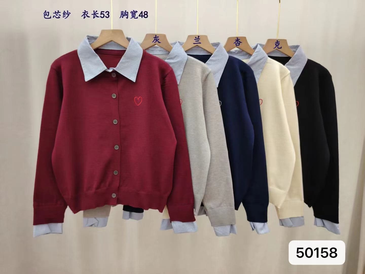 정가 학원 스타일 셔츠 칼라 패치워크 페이크 레이어드 긴팔 오픈 가디건