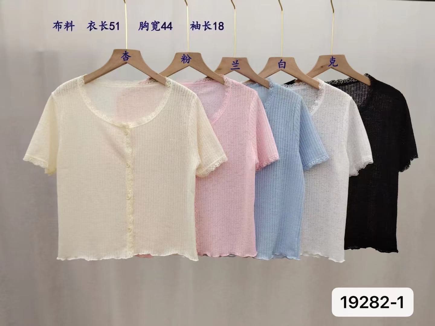 정가 달콤함 연령 감소 라운드 넥 레이스 레이스 반팔 오픈 가디건 이미지 2