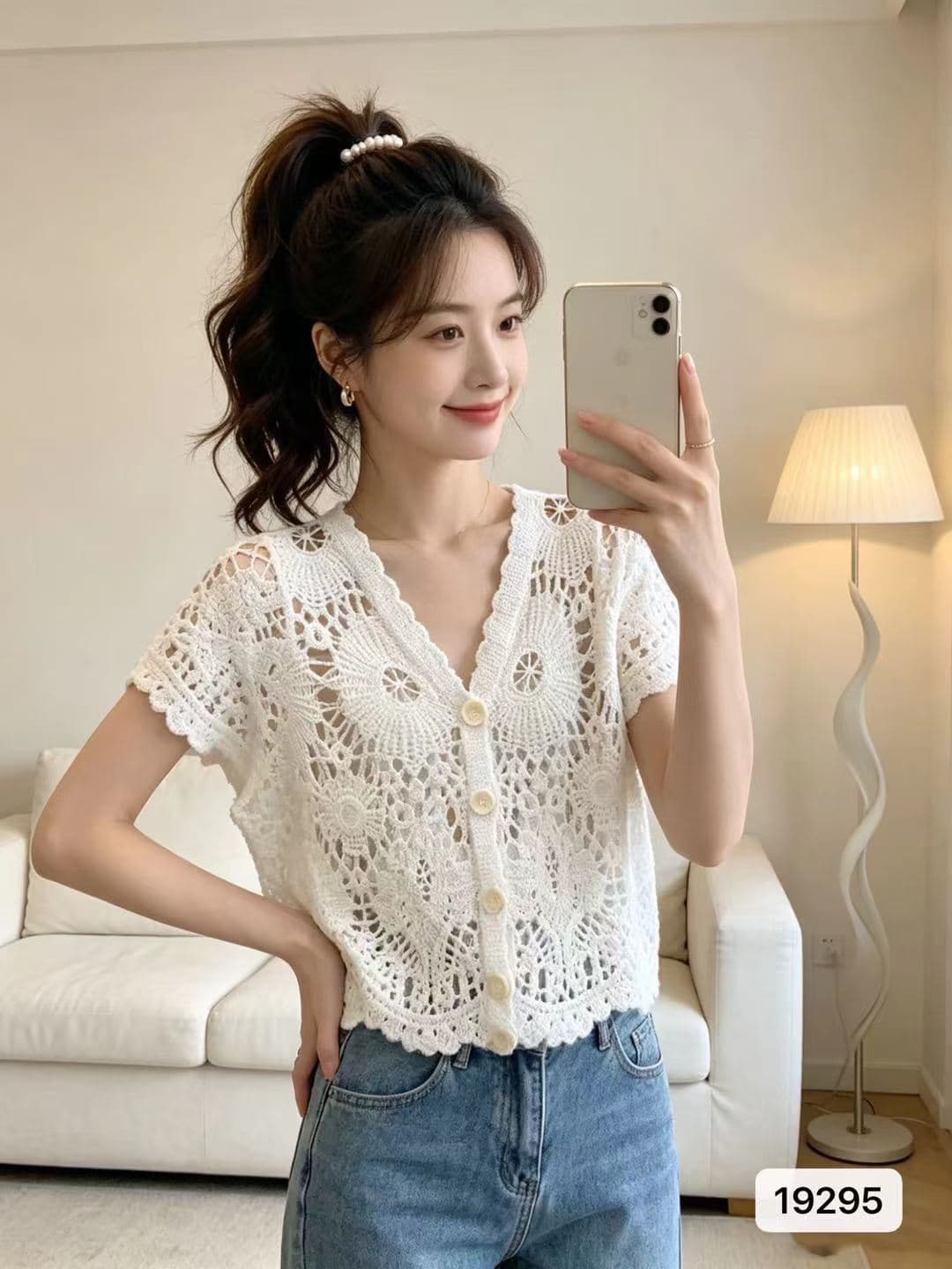 정가 디자인 센스 V넥 자수 홀로우 아웃 다용도 반팔 오픈 가디건