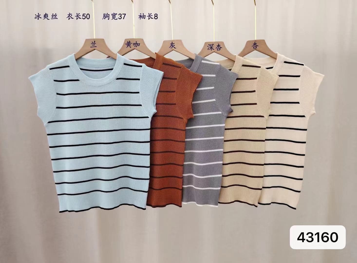 정가 패션 라운드 넥 배색 스트라이프 니트 풀오버 작은 날다 소매 맨위 상세 이미지 1