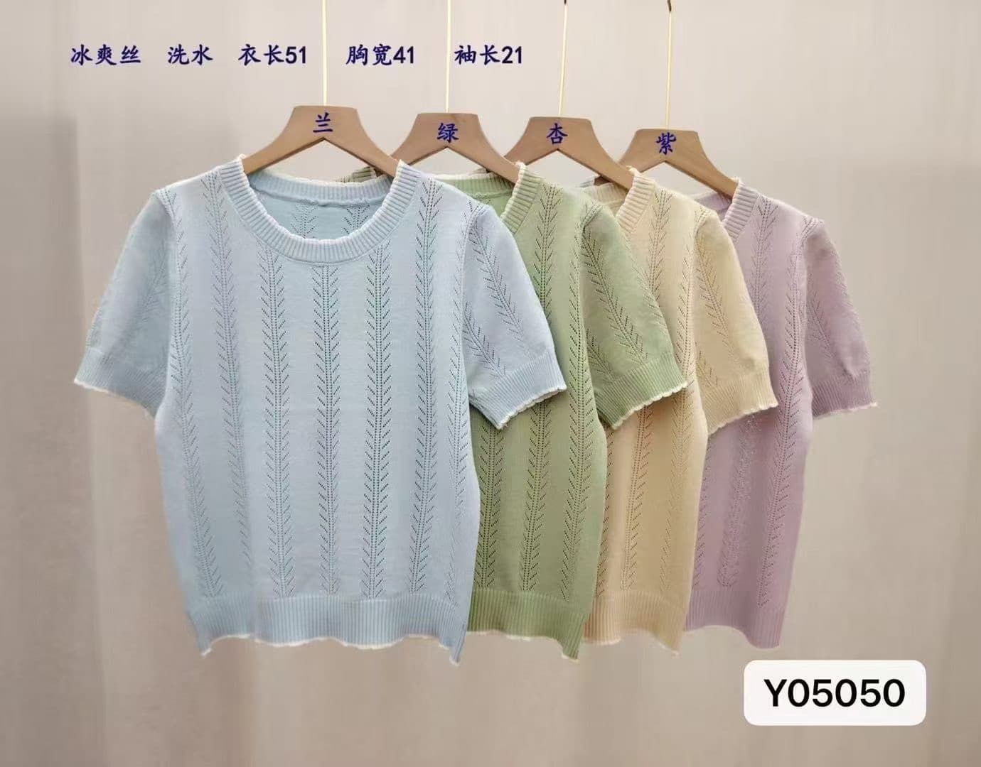정가 작은 샤넬 스타일 라운드 넥 패치워크 색상 홀로우 아웃 니트 다용도 풀오버 반팔 맨위 여성 이미지 3