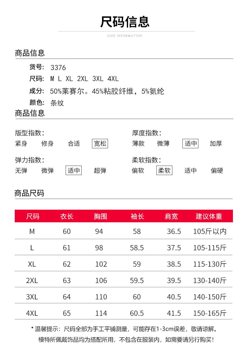 2026 년 가을 새로운 풀오버 긴팔 품격 출퇴근 여성 긴 소매 패션 캐주얼 핫픽스 중년 엄마 티셔츠 상세 이미지 5