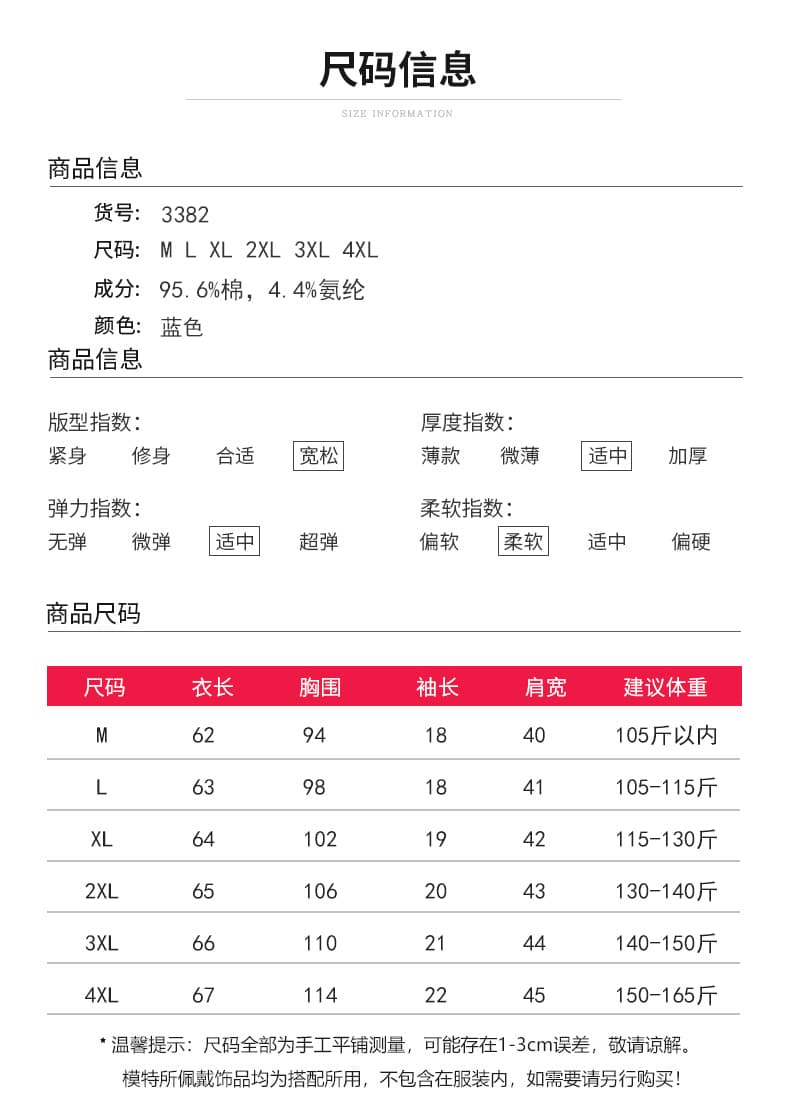 어머니 드레스 2026 봄 새로운 반팔 여성 티셔츠 고급 센스 자수 디자인 루즈핏 슬림해 보이는 표지 고기 맨위 여성 상세 이미지 6